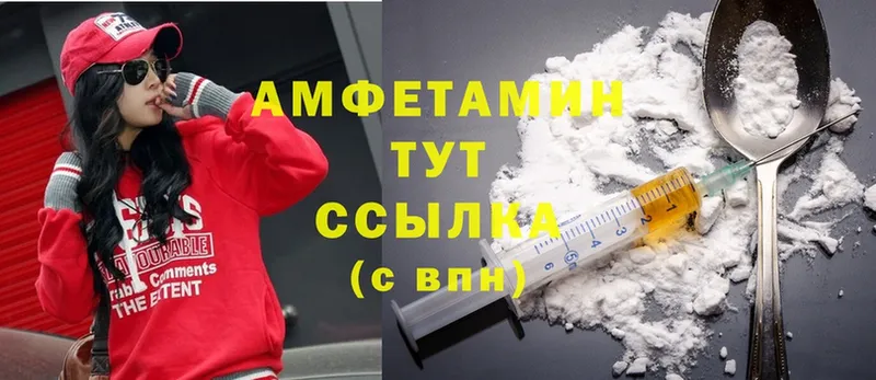 даркнет сайт  Спасск-Рязанский  Amphetamine Розовый 