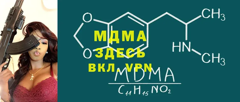 MDMA crystal  Спасск-Рязанский 